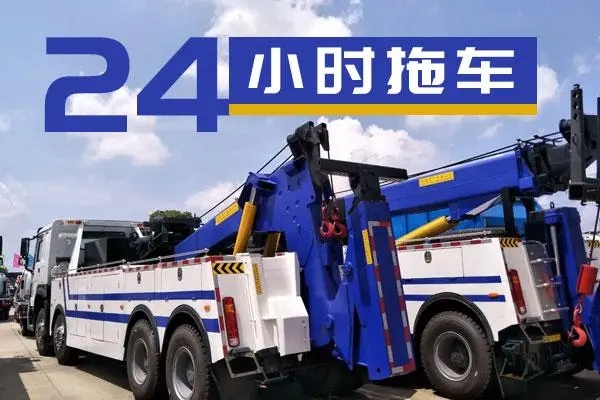 1705043409733702.jpg 拖车14.jpg